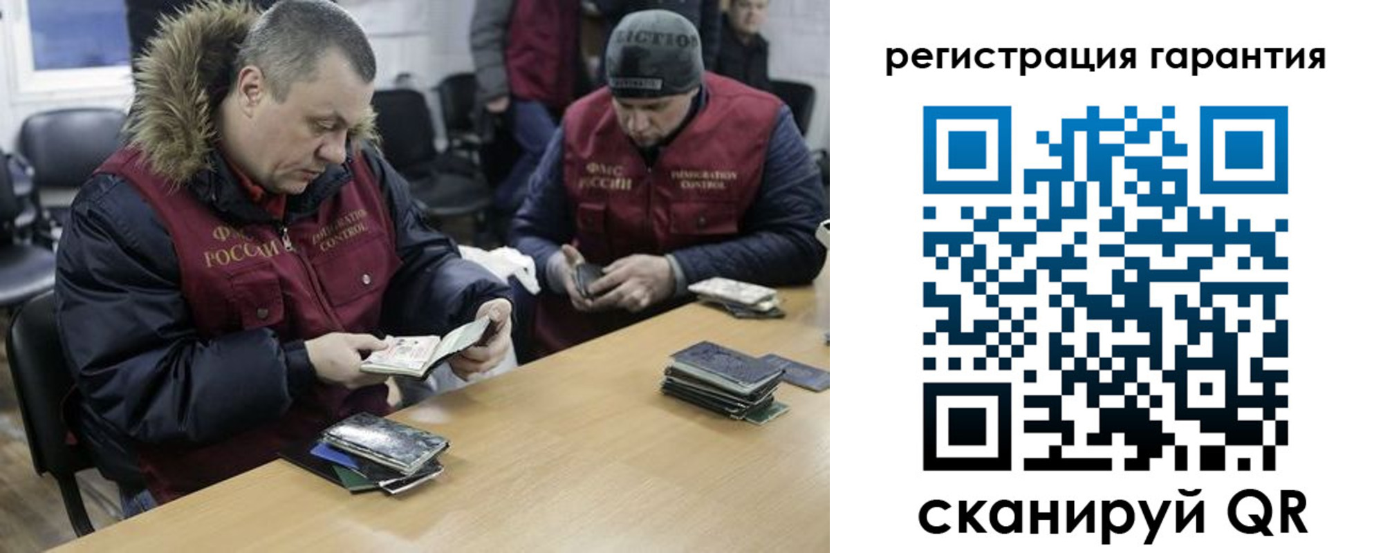 прописка паспорт в Кимрах